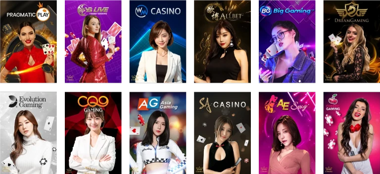 ค่ายเกมยอดฮิต