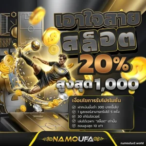 namoufa ทางเข้า